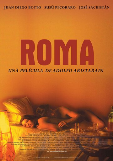 Рома (2004)