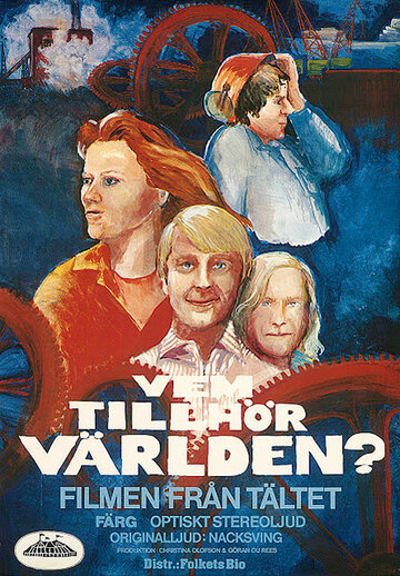 Tältet (1978)