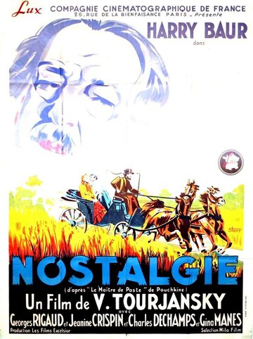 Ностальгия (1938)