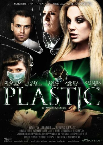 Пластическая резня (2012)