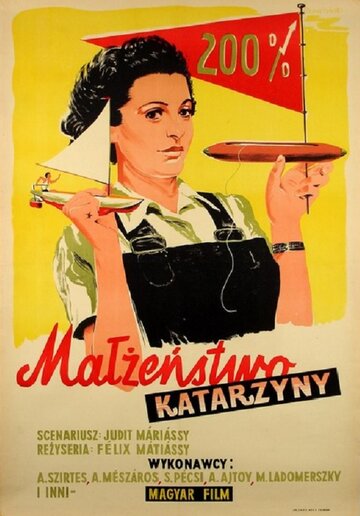 Счастье Каталины Киш (1950)
