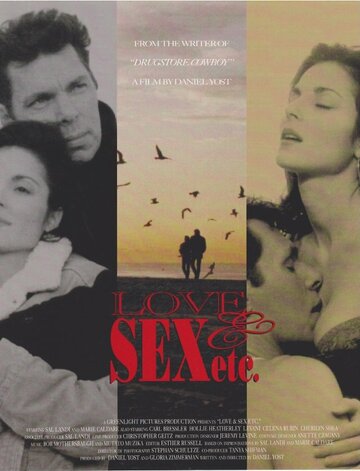 Любовь и секс (1996)