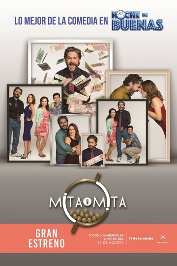 Mita y Mita (2017)