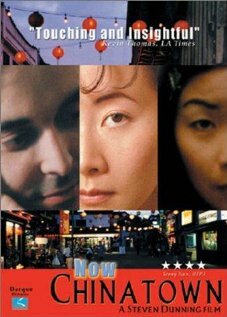 Now Chinatown (2000)