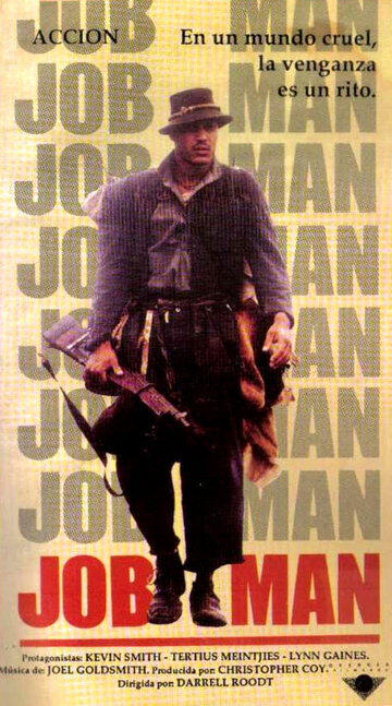 Джобмэн (1989)