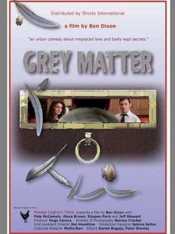 Grey Matter (2013)