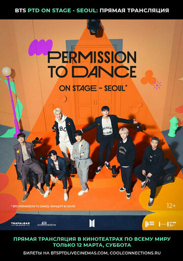 BTS Permission To Dance: On Stage – Seoul (2022)