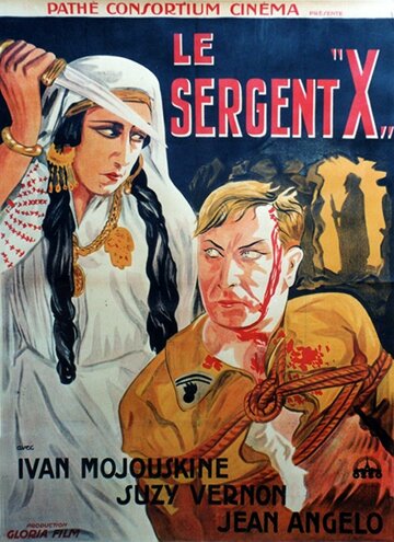 Сержант Икс (1932)