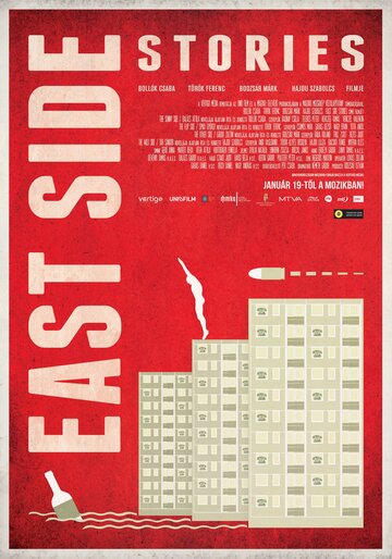 East Side Stories (2012)