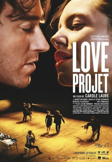 Love Project (2014)