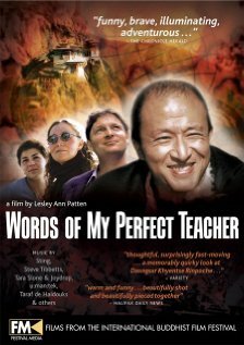 Слова моего истинного учителя (2003)