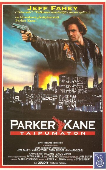 Паркер Кейн (1990)