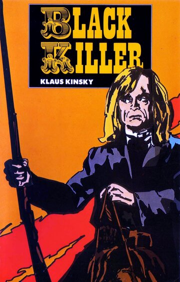 Чёрный киллер (1971)