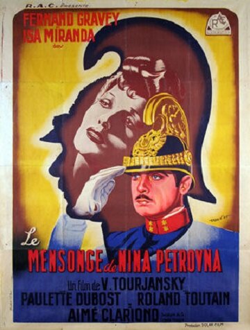 Ложь Нины Петровны (1937)