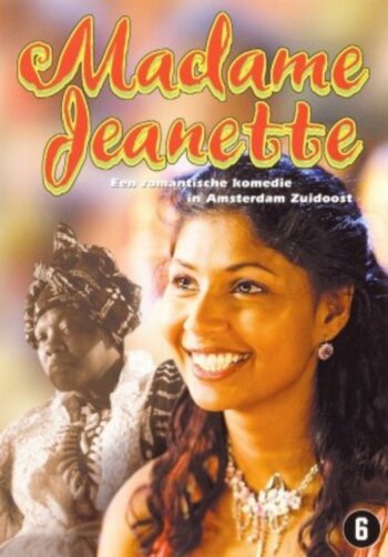 Мадам Жанетта (2004)