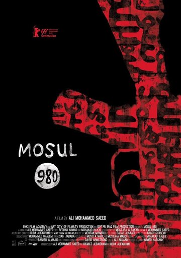 Mosul 980 (2019)